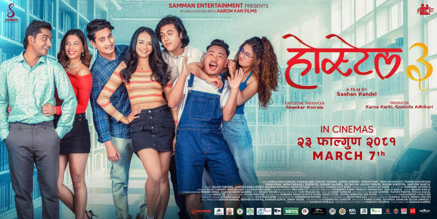 ‘होस्टेल ३’: कलेज जीवनको कथा, नयाँ पुस्ताको जोस
